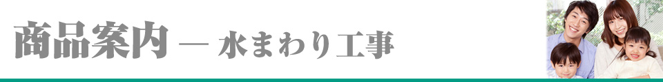 iē@܂H